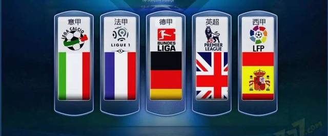 特联赛中战 特联赛中战